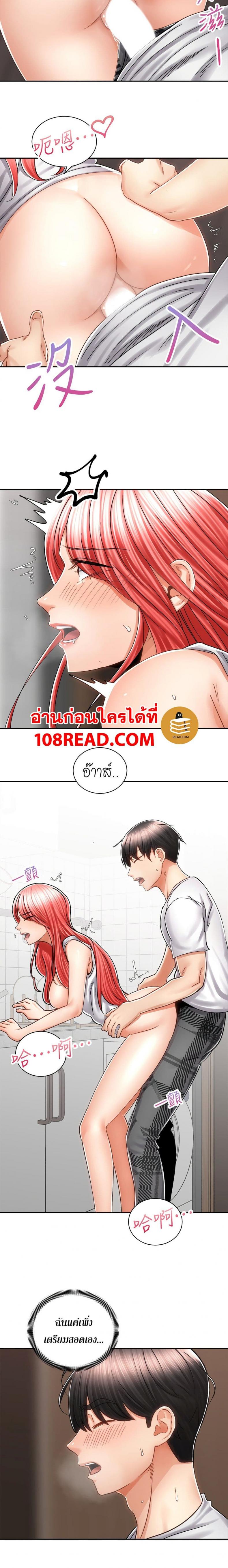 page-16