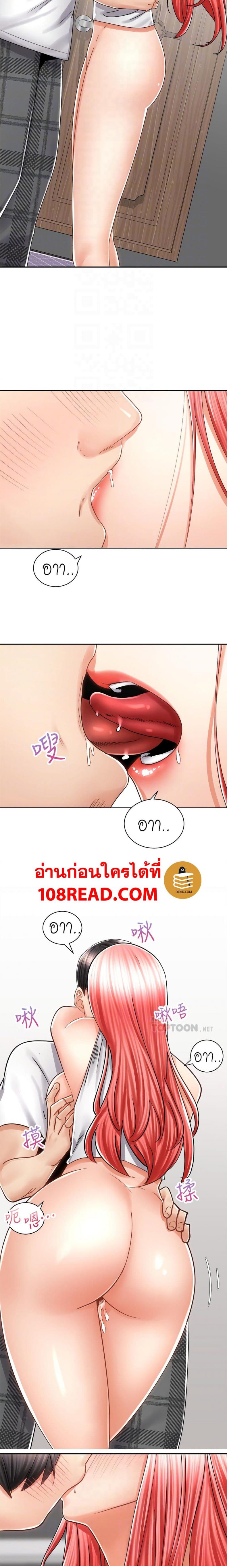 page-9