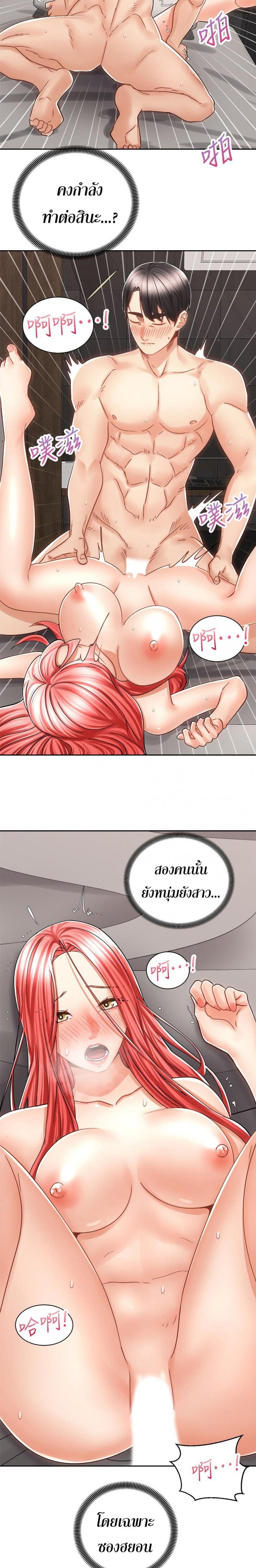 page-17