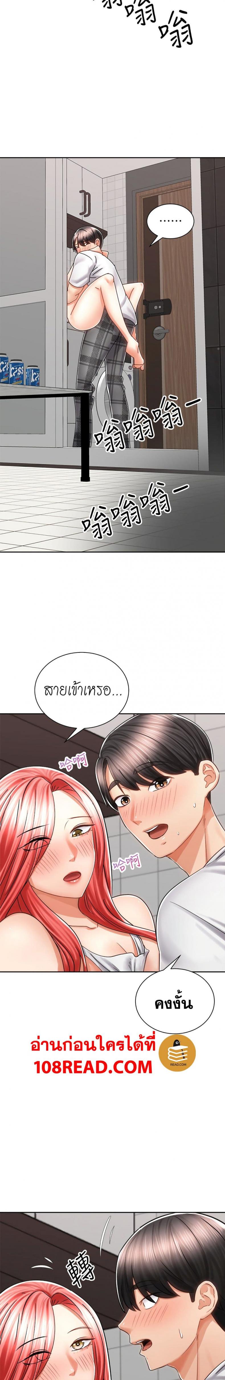 page-10