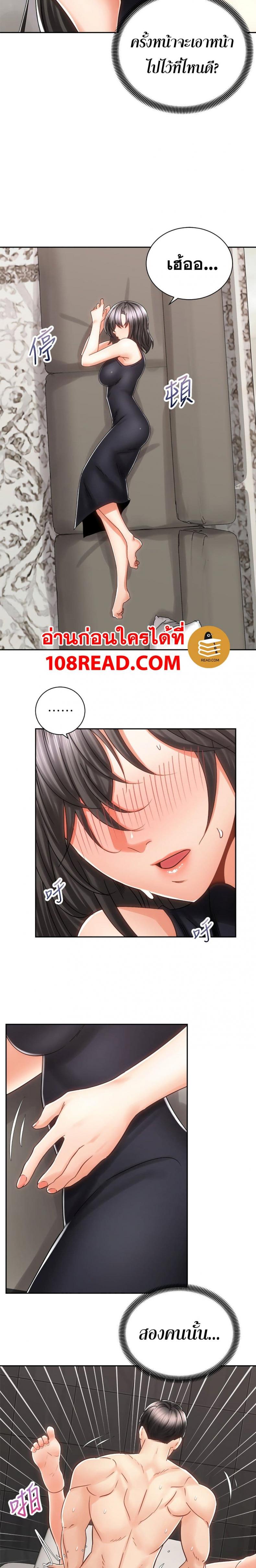 page-16