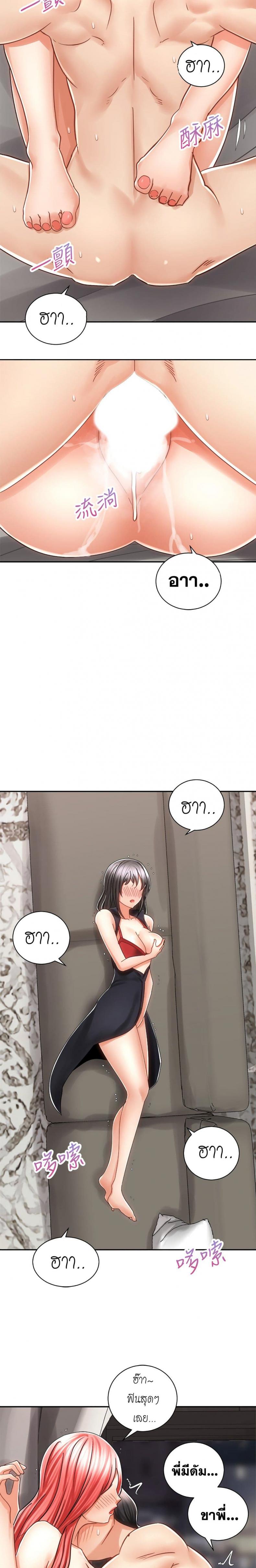 page-24