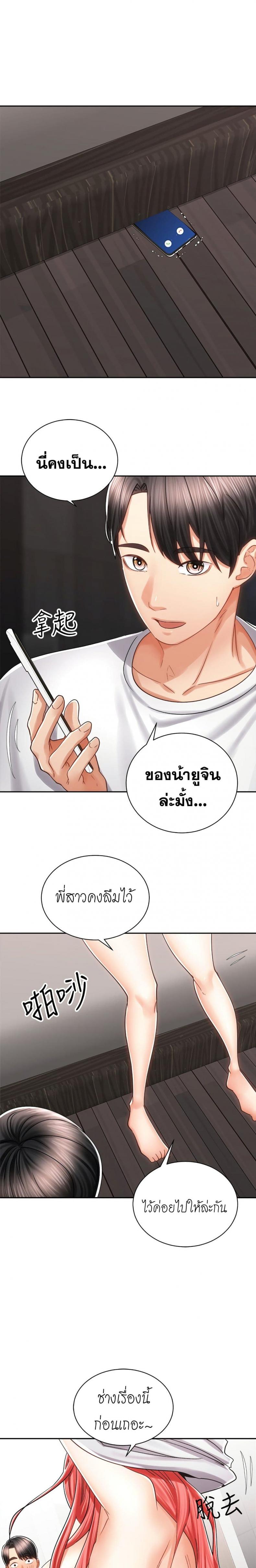 page-13