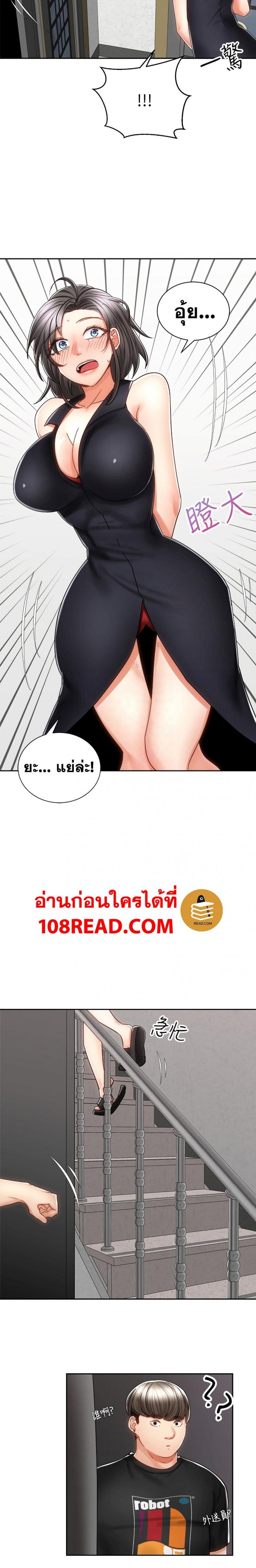 page-12