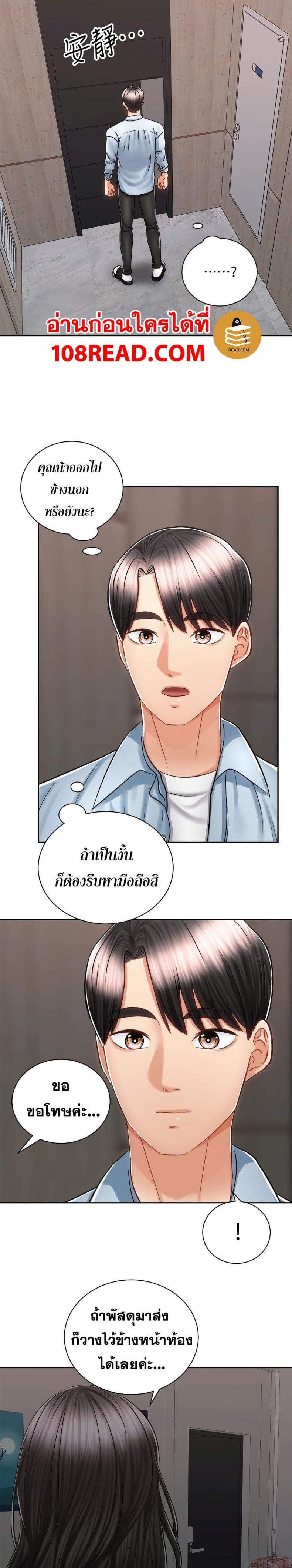 page-23