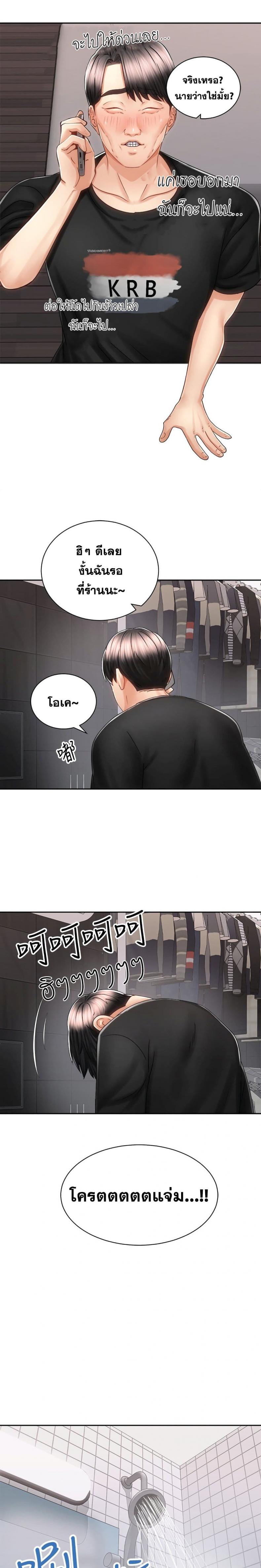 page-20