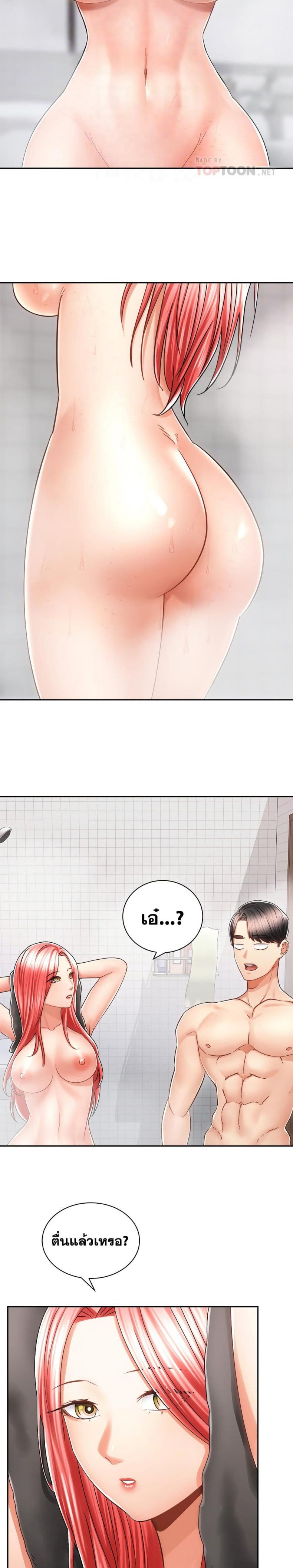page-6