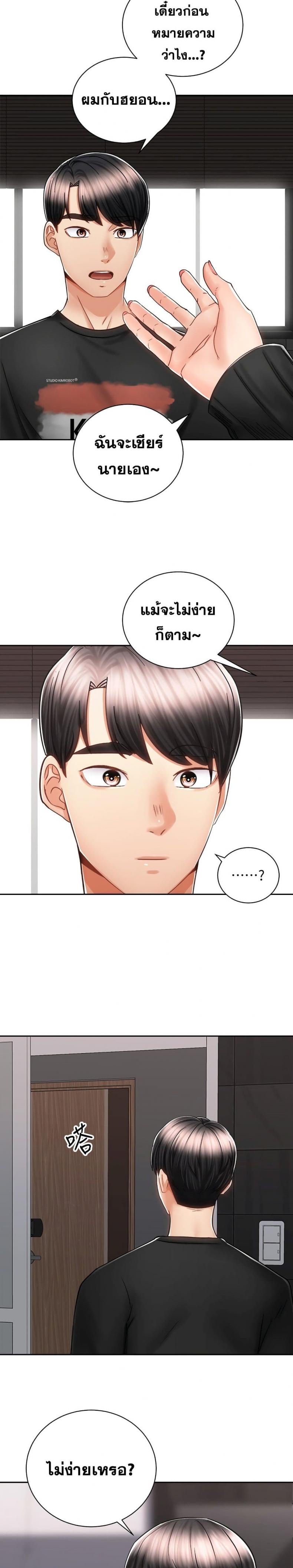 page-16