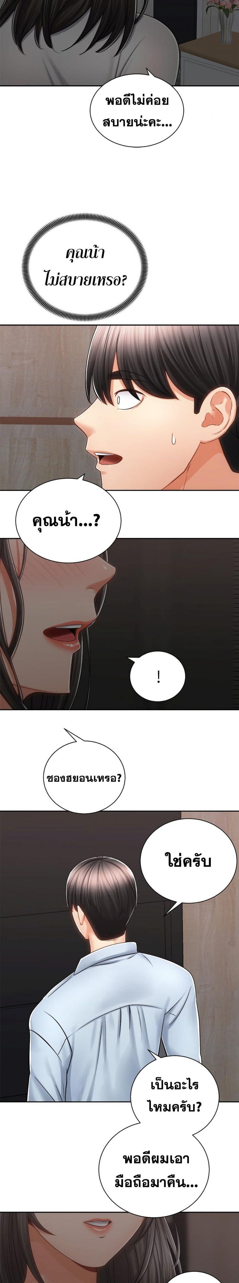 page-24