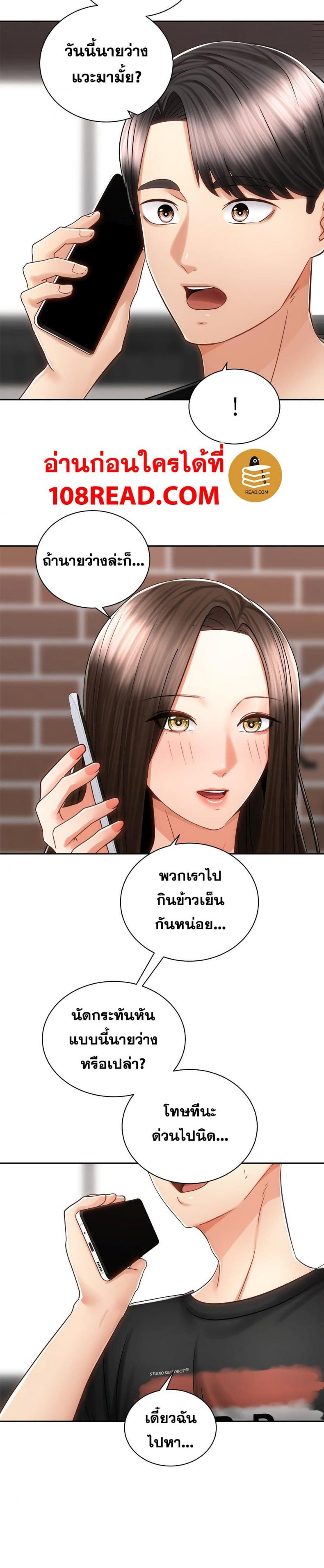 page-19