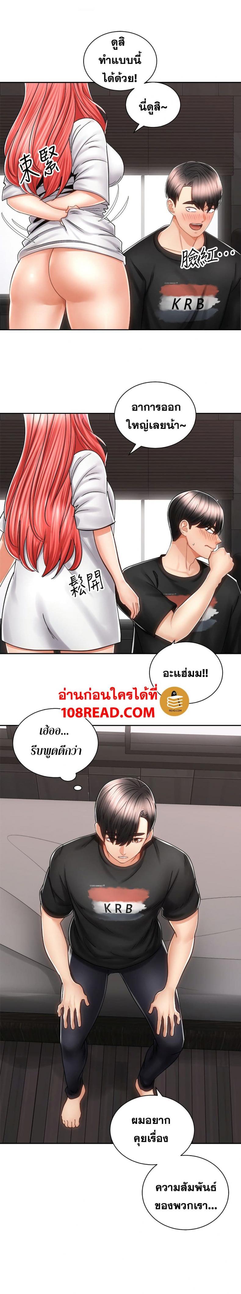 page-9