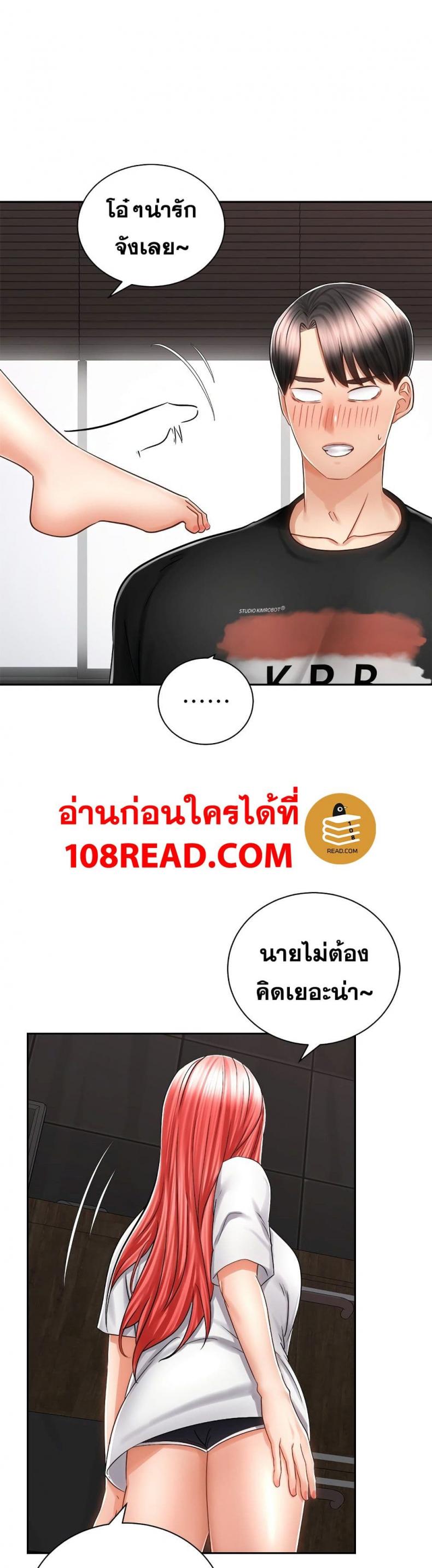 page-13