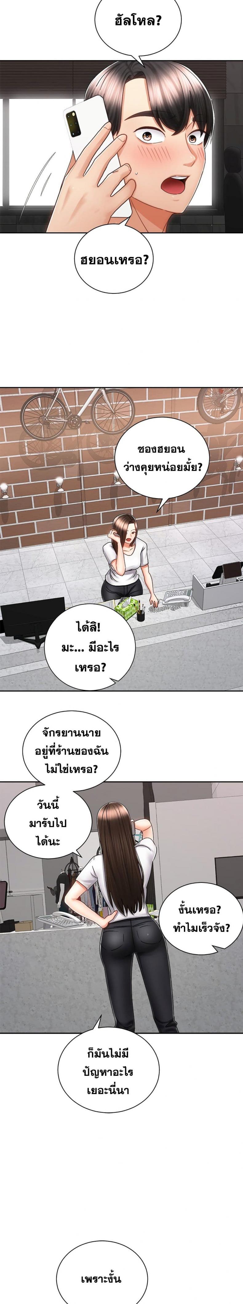 page-18