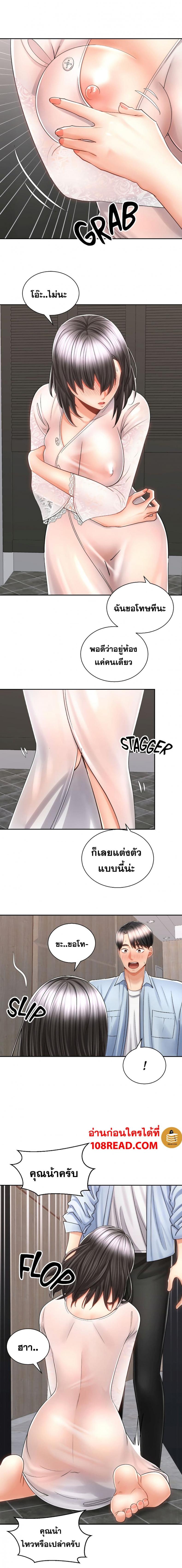page-5