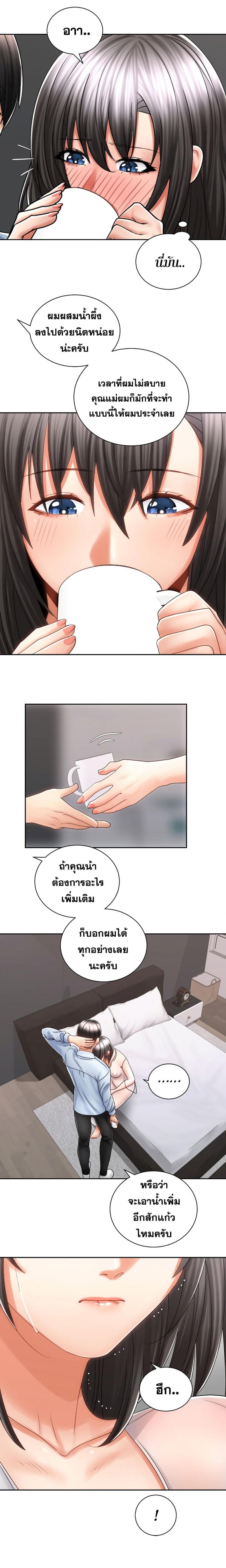 page-14