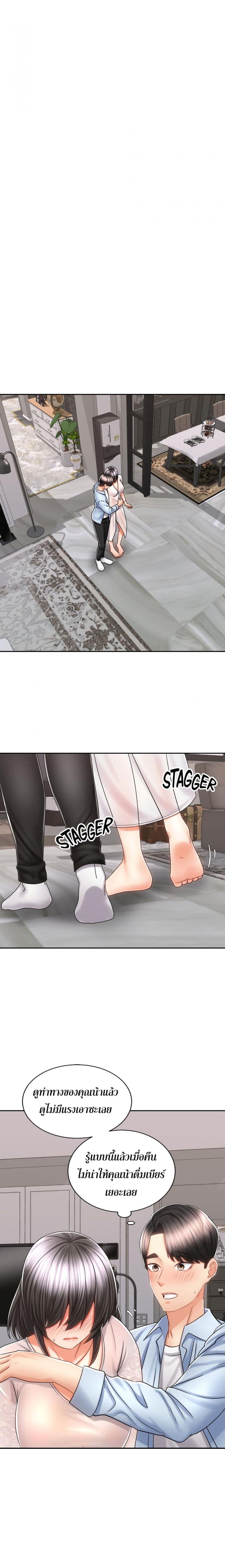 page-10