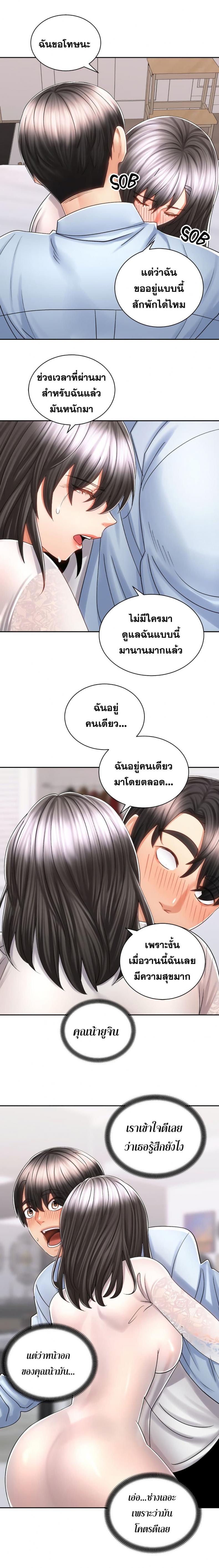page-16