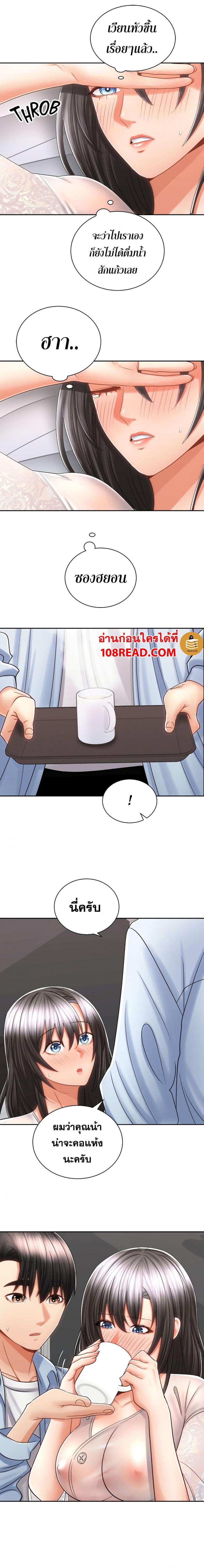page-13