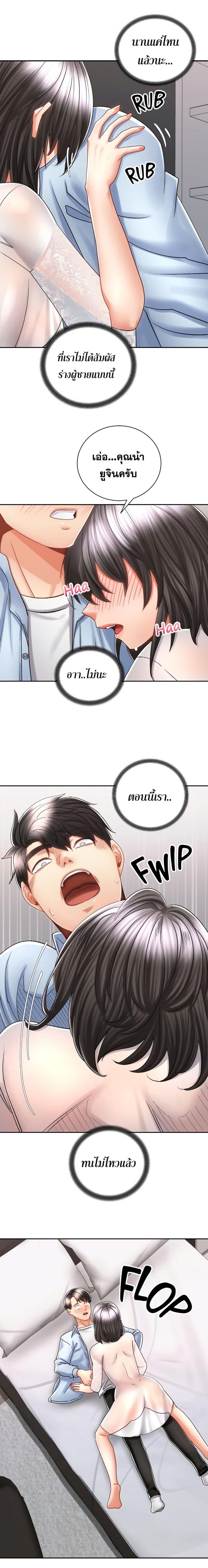 page-18