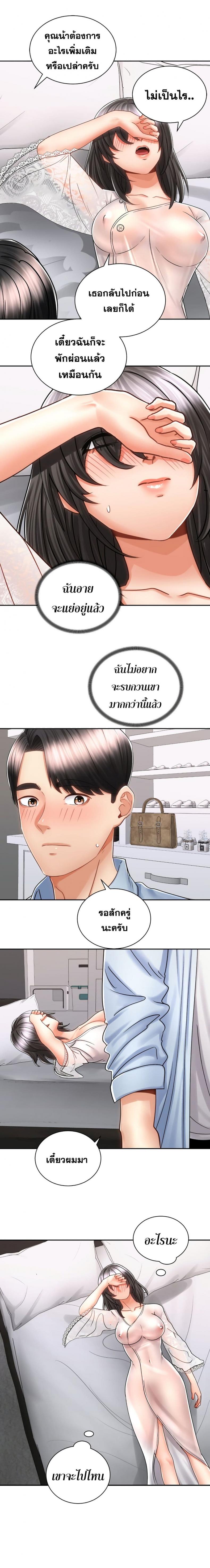 page-12