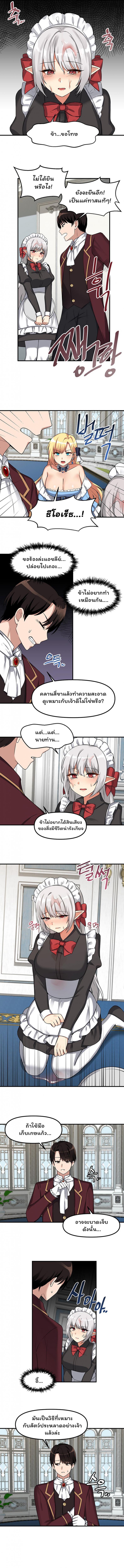 page-8