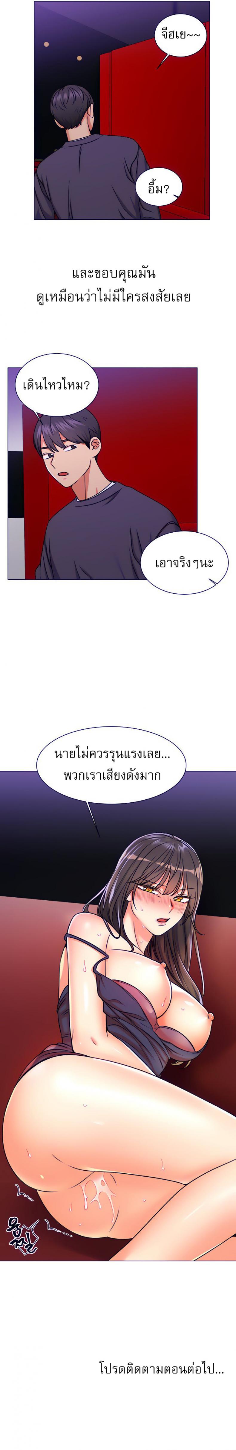 page-6