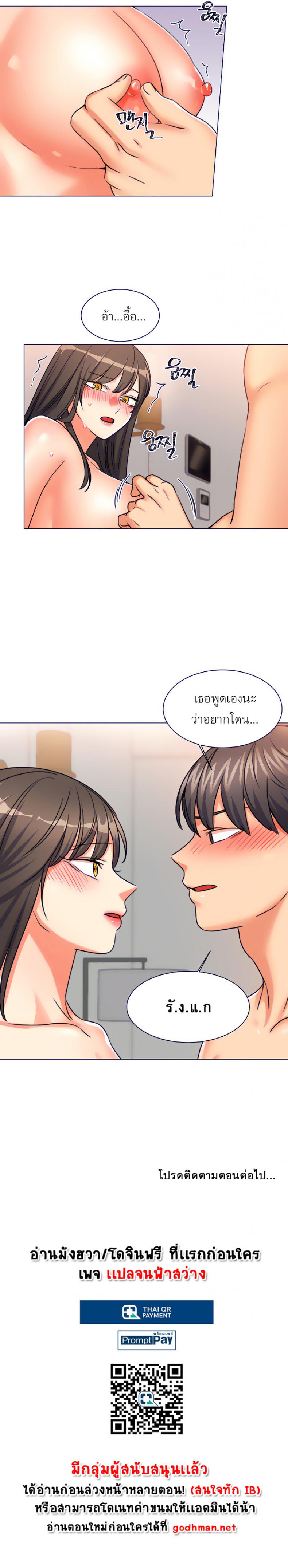 page-6