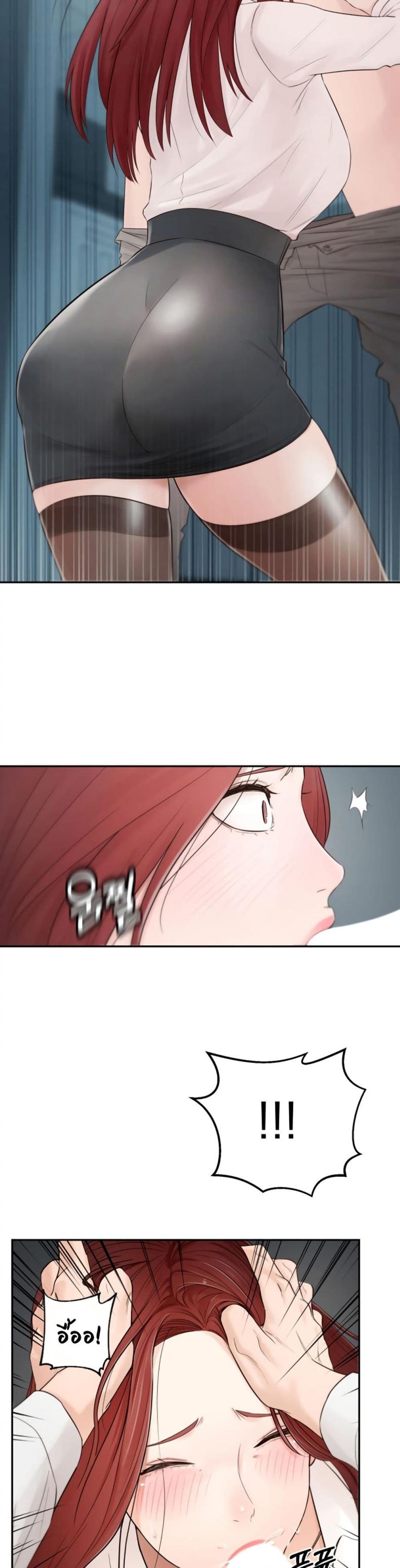 page-11