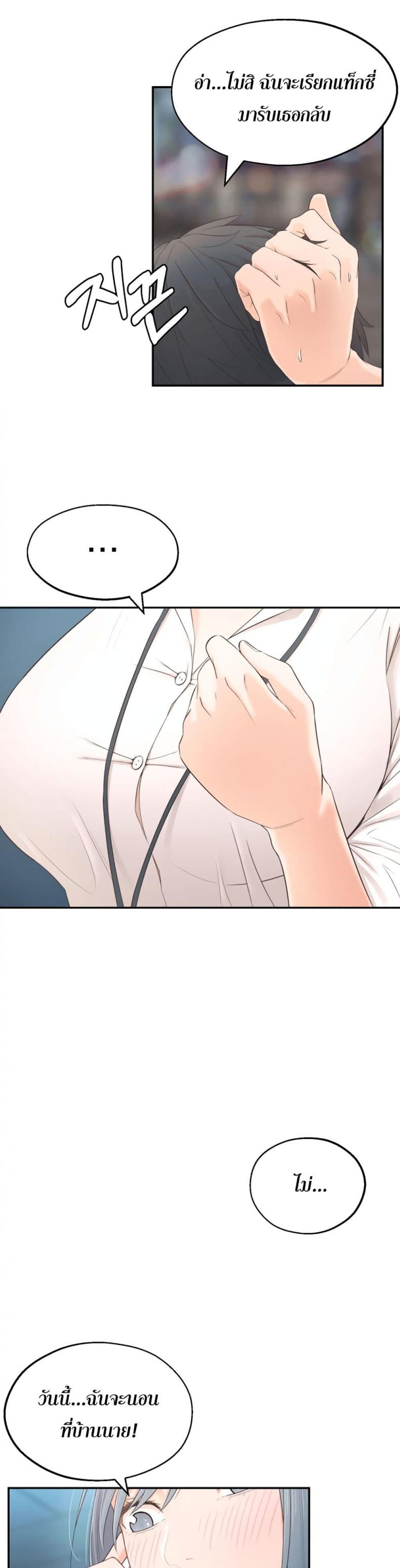 page-42