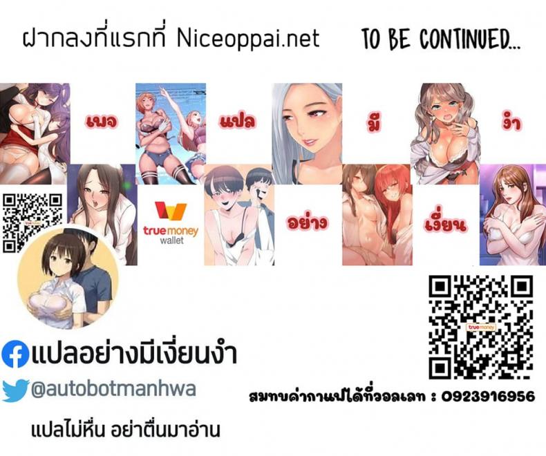 page-61