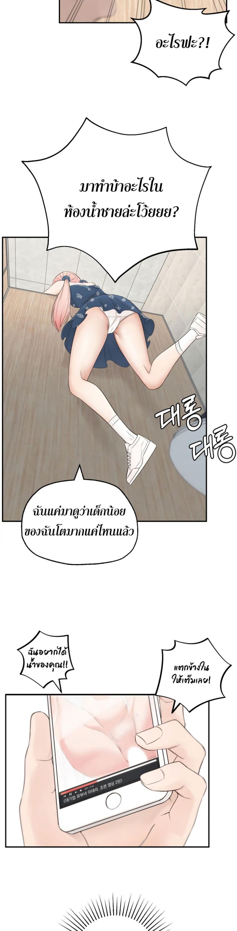 page-18