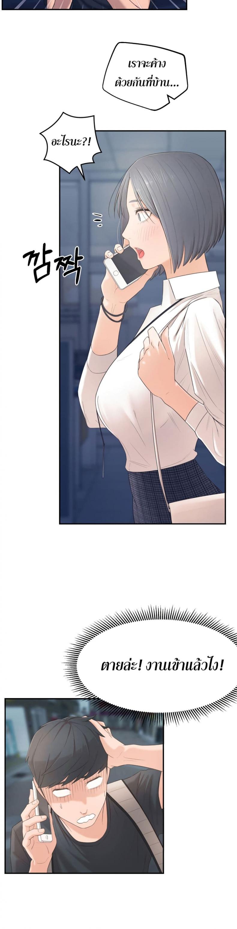 page-41