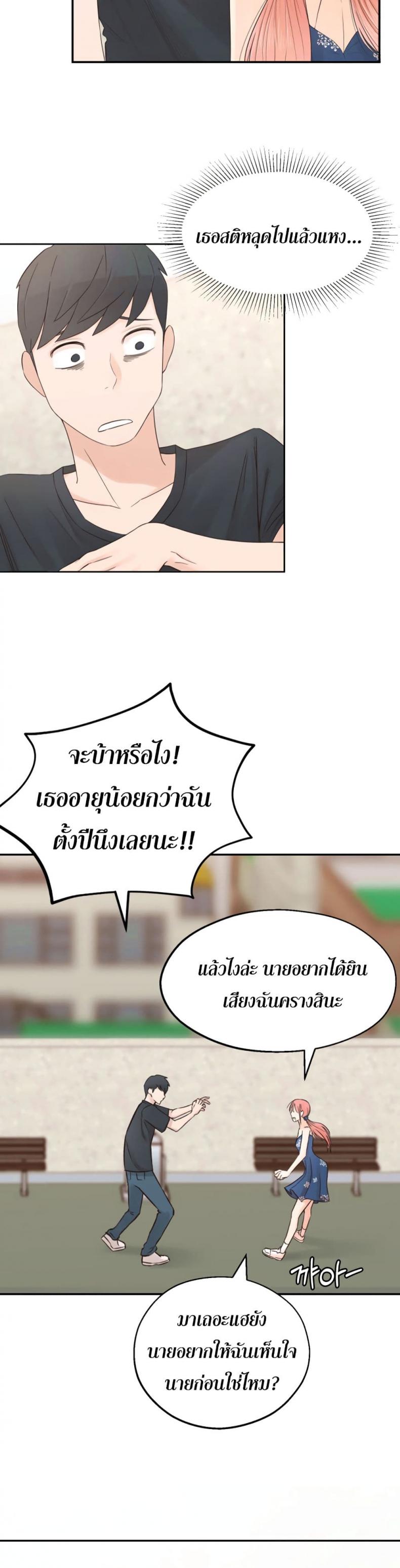 page-32