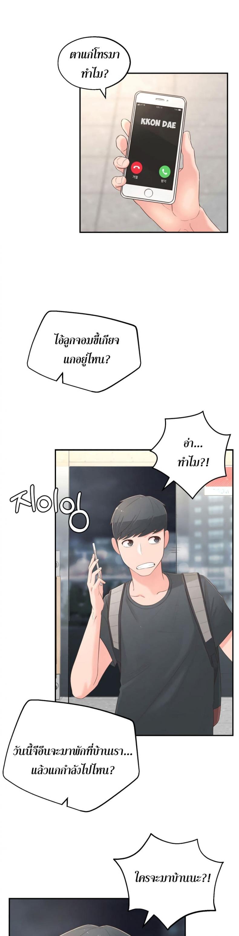 page-47