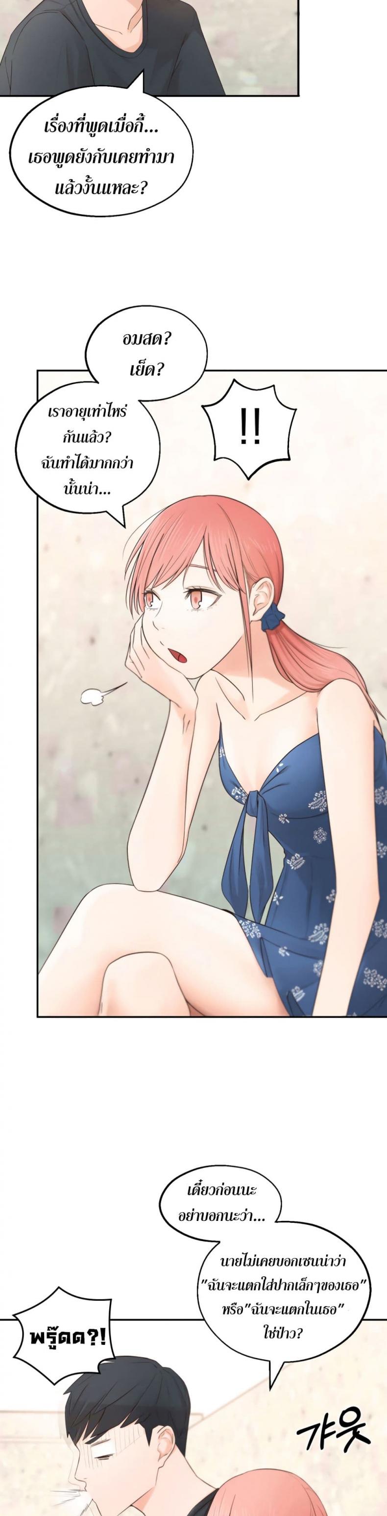 page-27