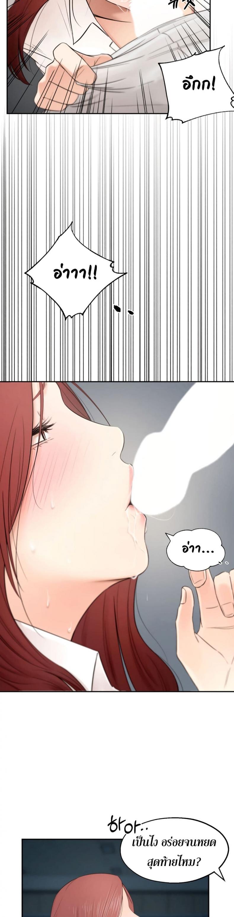 page-12