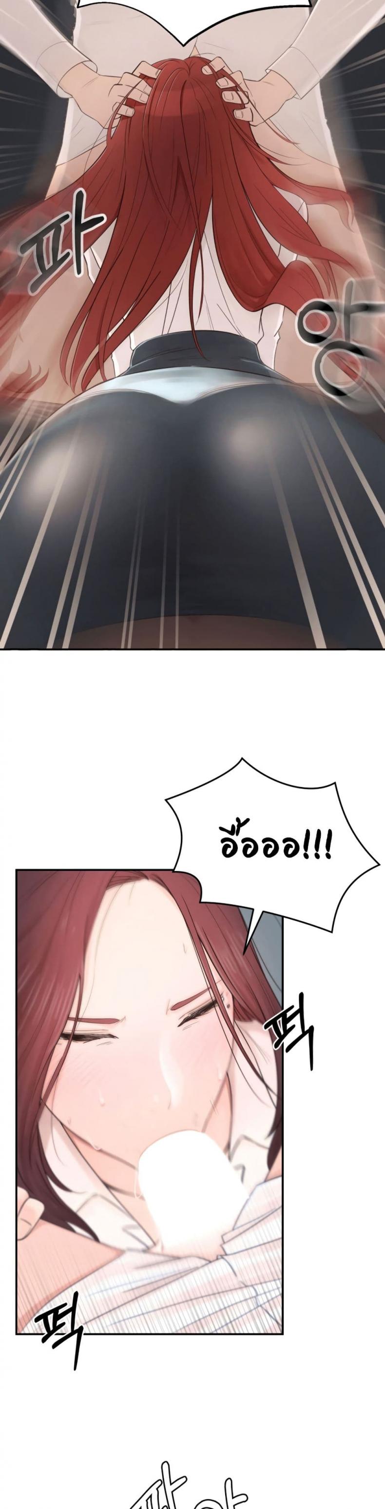 page-9