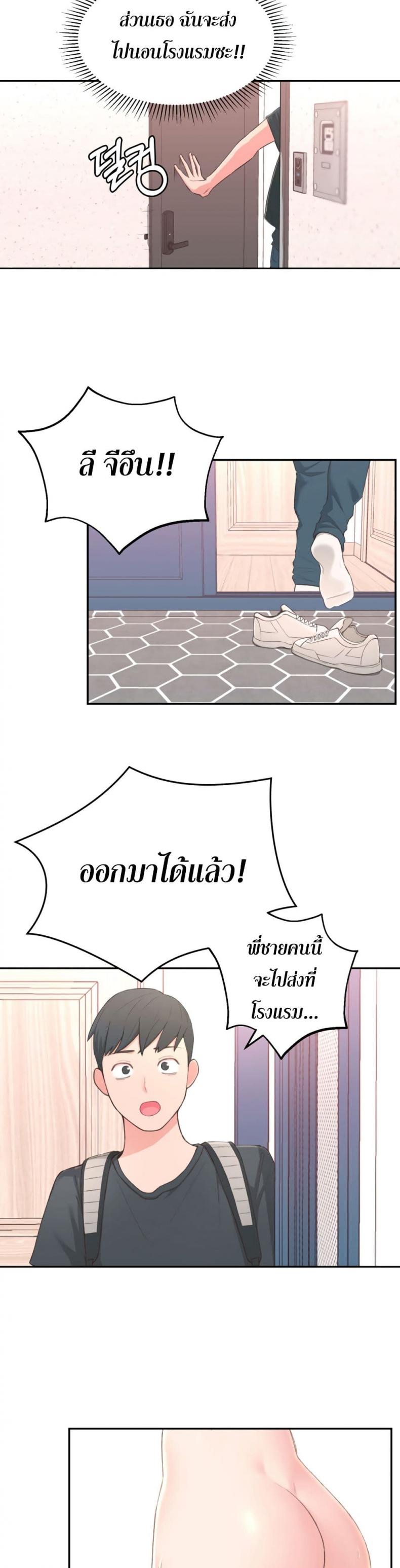 page-52