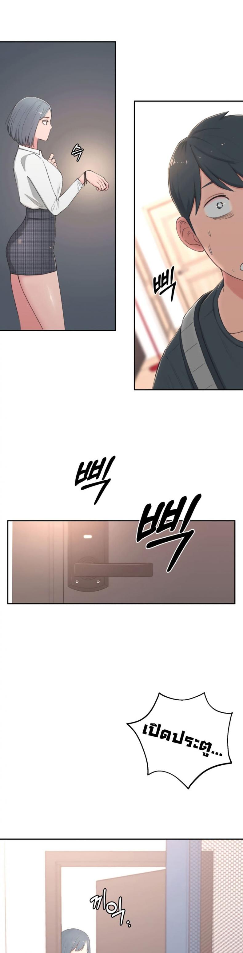 page-59