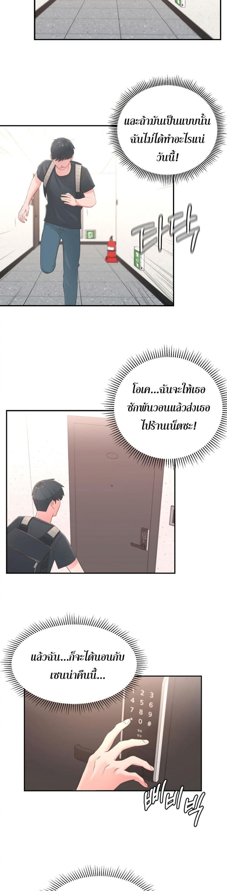 page-51