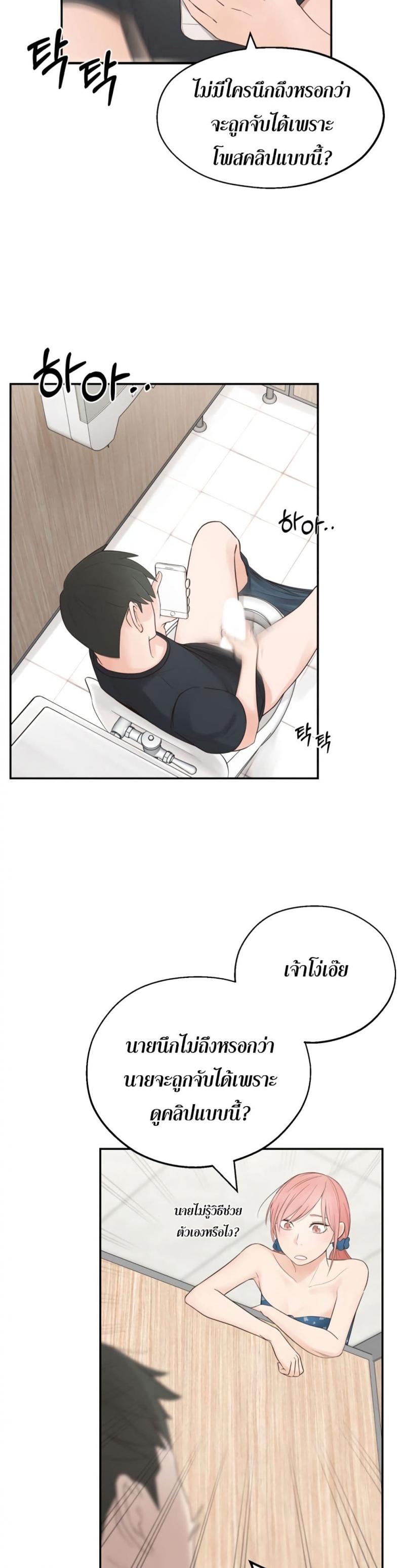 page-17