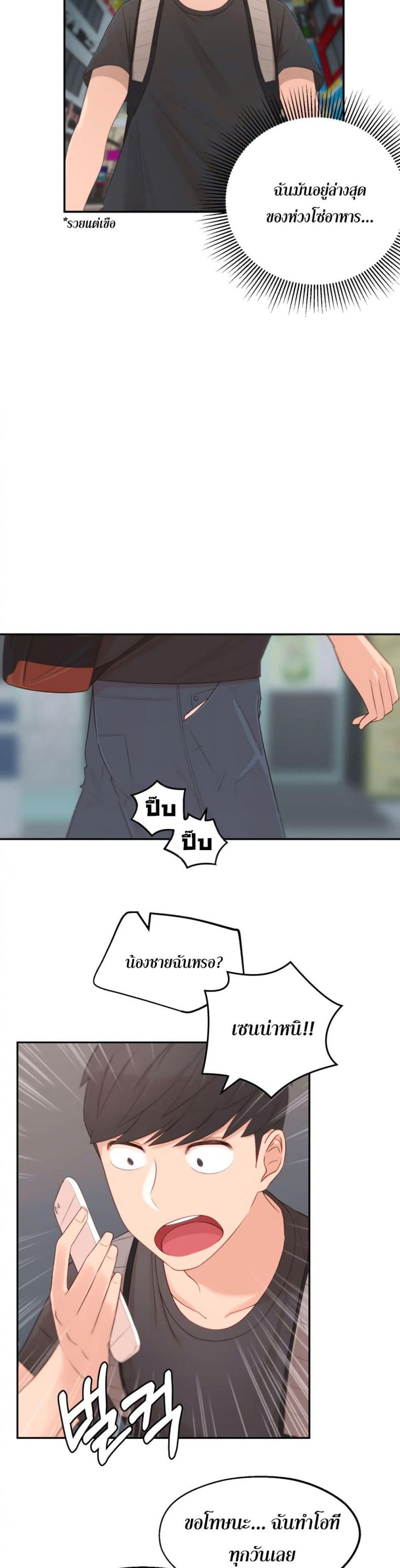 page-36
