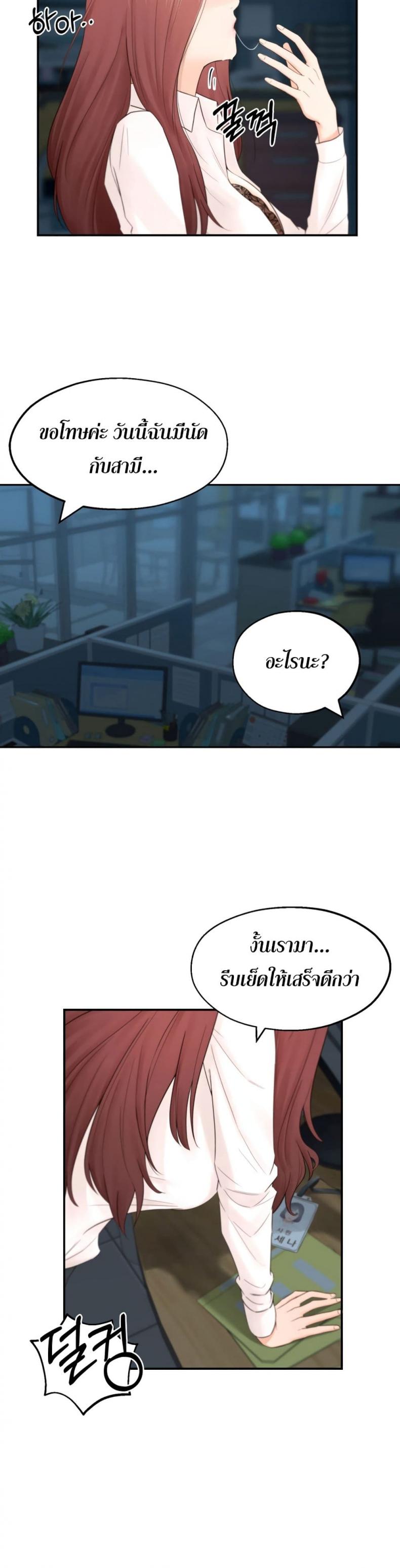 page-13