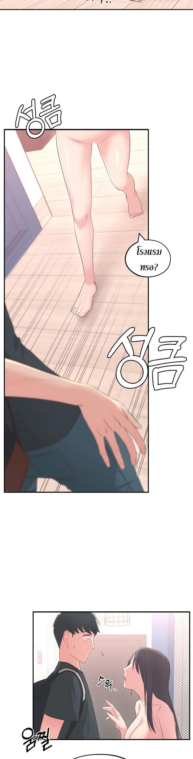 page-56