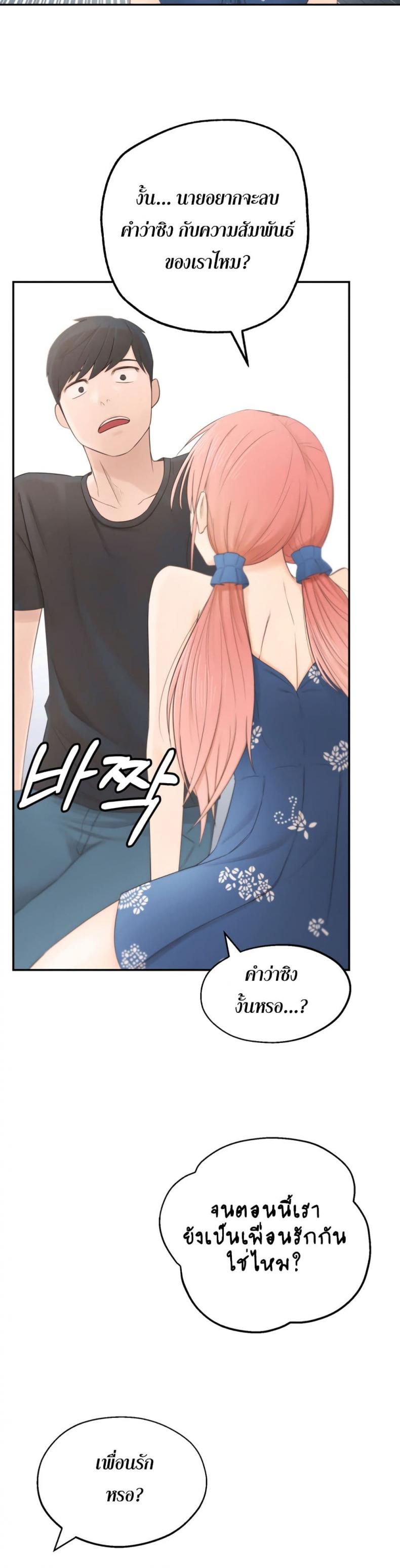 page-30