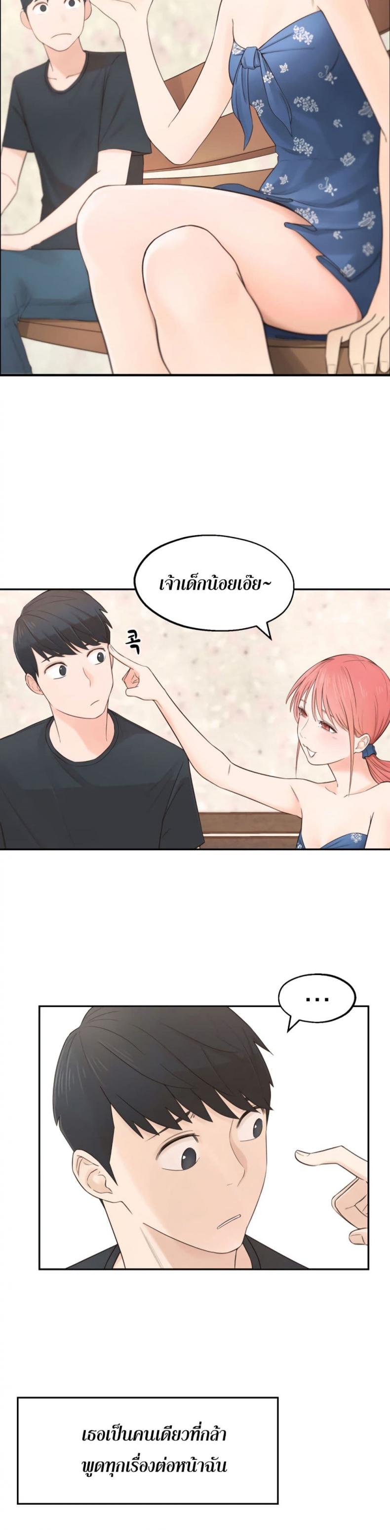page-25