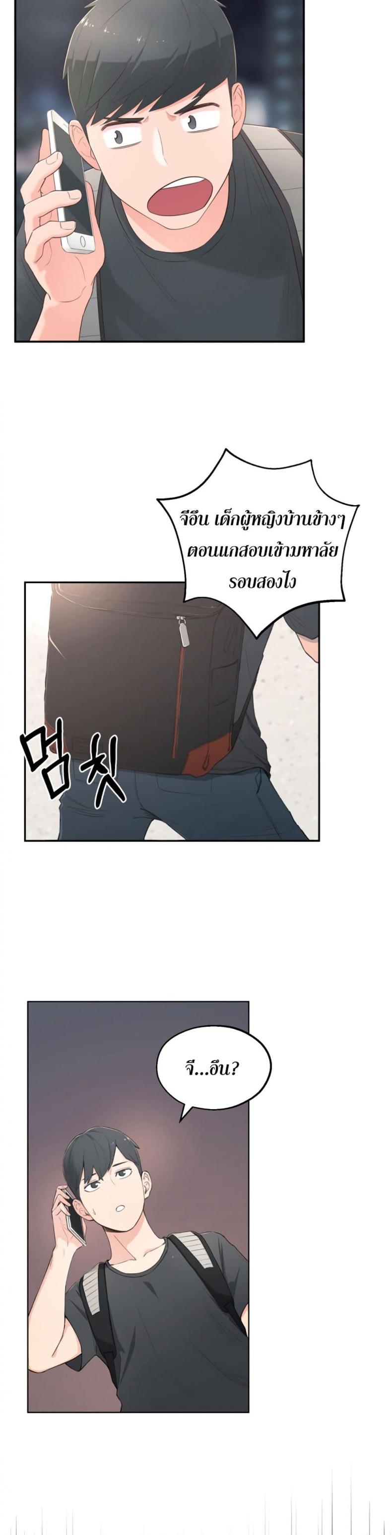 page-48