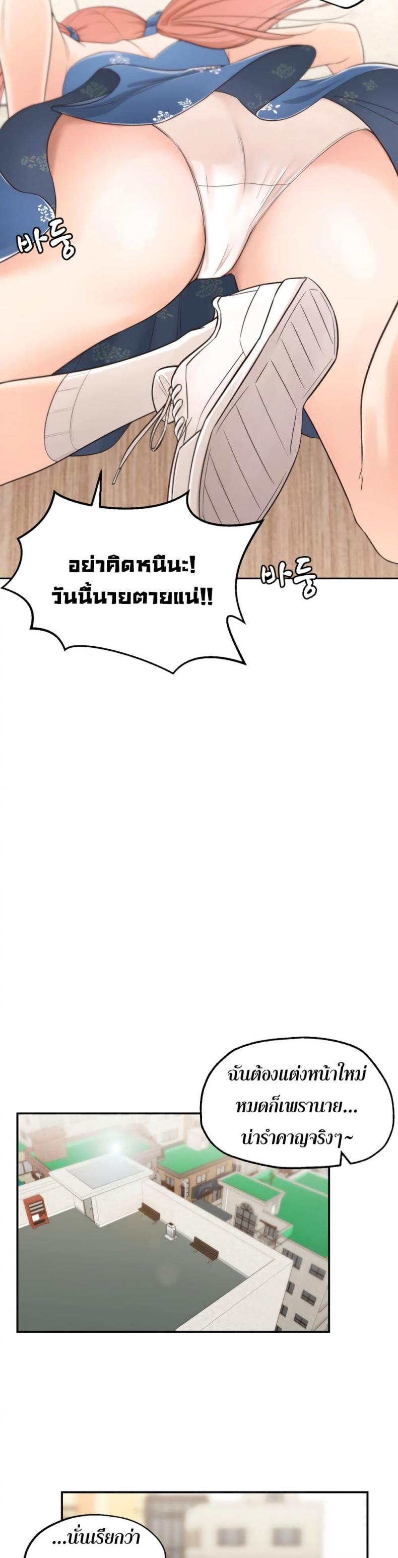 page-22