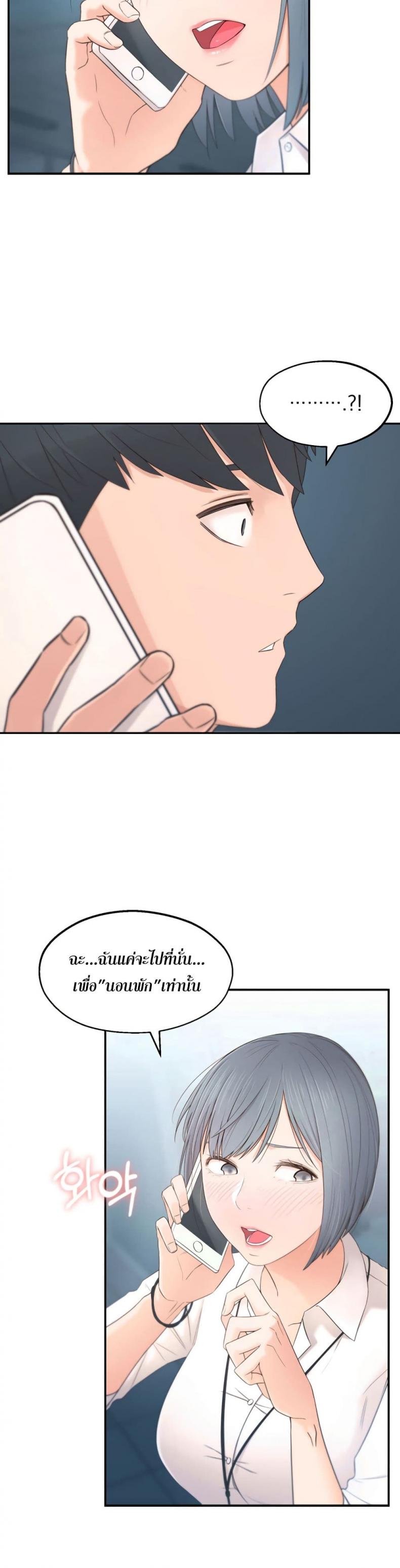 page-43