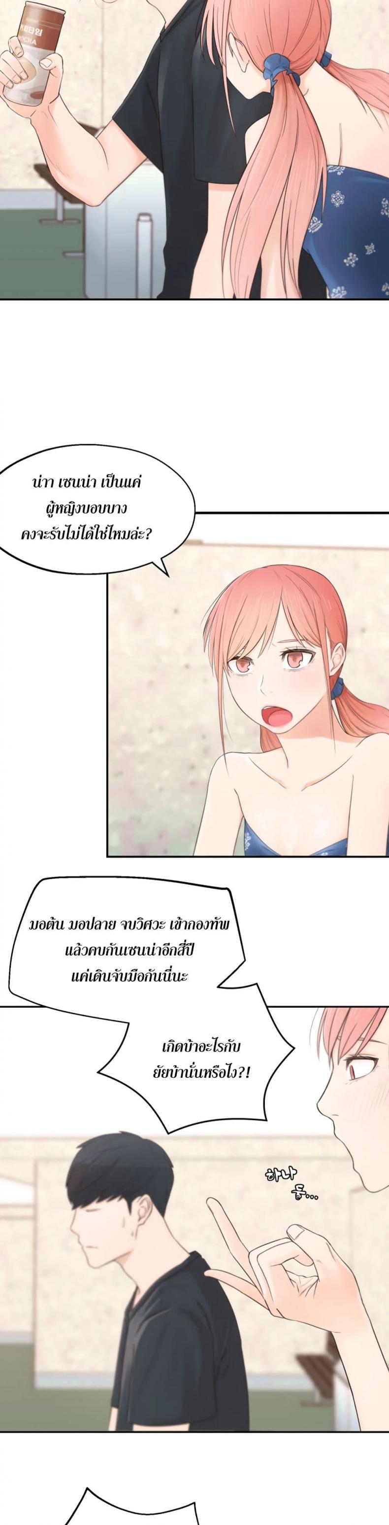page-28